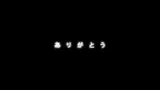 インビジブル（二回目）　歌わせていただいた　ver.雷飛