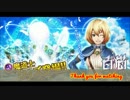 【白猫】黒猫×プロジェクト叡智級 神気ウィズ使用感【黒猫】