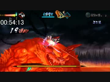 【RTA】無編集版_朧村正_百姫編_難易度死狂_1時間16分20秒_Part3/4