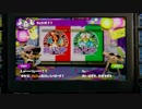 人外娘好きの主催がスプラトゥーンで参加者を釣りたい【赤】フェス4