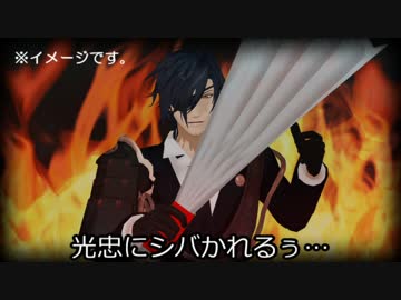 【刀剣乱舞】大ピンチ！アダルトサイトが消せないぞ！前編【MMD紙芝居】