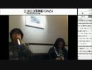 2016/02/19 おばさん二人がカラオケでしっとり歌ってみた