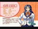【火焔聖母】全裸少年の事件簿　File17【実況プレイ】