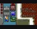 【ゆっくり実況】メタルマックス2【ゆとりだってsfcしたい】part.15