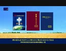 全能神教会御言葉　『神の経営の中でこそ人は救われることができる』