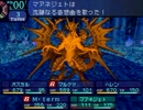 世界樹の迷宮 氷嵐の支配者3ターン撃破 改（逆鱗ドロップあり）