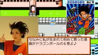 【春香ゲーム日和】居候　春香さん　１５５
