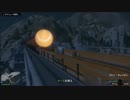 GTAV  気紛特別篇＃03　オレンジ配達　Ｂｙ　ＴＲＡＩＮ