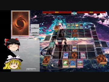 【遊戯王ADS】アロマージVS大逆転クイズ【ゆっくり実況プレイ】