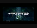 ジ〇リがいっぱいコレクション二ノ国～白き聖灰の女王～part64