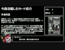 レース・フォー・ザ・ギャラクシー#016【初手アルファ・ケンタウリ】
