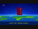 全能神はどうやって王国時代を開いたのでしょうか—全能神教会の生まれ