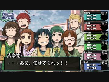 【卓m@s】アイドルTPRG同好会 inエイギア その1-5【SW2.0】