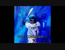 [ゆっくり実況]栄冠ナイン おまかせで甲子園優勝part24