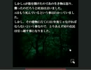 【怖話-こわばな-】怖い話を朗読しよう会【猿夢・がらくた遊び】