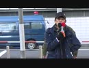 【2016/2/21】竹島奪還！日韓国交断絶国民大行進in帝都 1/4