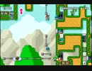 【マリオメーカー】甲羅がメインのショートステージ【自作ステージ】