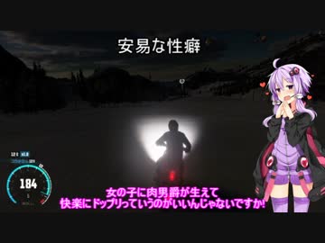 [THE_CREW] ゆかりさんでTHE_CREW　Part01(結月ゆかり実況)