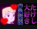 青鬼既プレイ勢が雜談しながら実況するとこうなるpart1