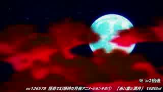 コモンズ投稿素材サンプル動画：６