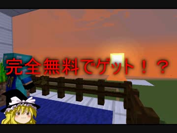 完全無料でプリペイドカードをゲットする方法(現金もOK)2016年版