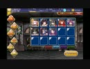 【千年戦争アイギス】CC済LV50なしで投槍の一撃★3王子不使用