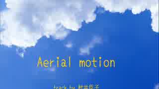 【ニコラップ】Aerial motion【Lecya】