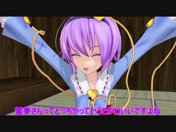 【東方MMD】お暇な主たち【紙芝居】