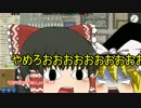 地獄の沙汰も金次第。Prison Architect ゆっくり実況 Part15