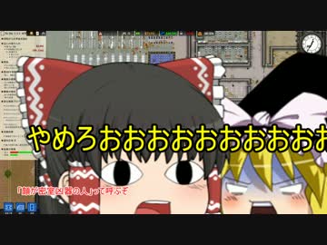 地獄の沙汰も金次第。Prison Architect ゆっくり実況 Part15