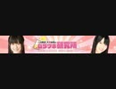 村川梨衣・大坪由佳のムラツボ研究所　#47(2016.02.21)