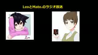 第1回！LeoとMato.のラジオ放送!!