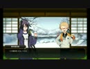 【実況】Sヘビー級オカマが刀剣乱舞やりました♪【Ex-1(不動行光編)】