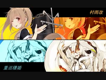 【艦これ】北海道北東沖【E-3甲】