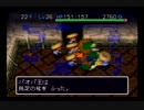 【解説つき実況】己の記憶力を試す風来のシレン２【最果て】７