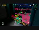 【スプラトゥーン】毎日Wi-Fi対戦Part271【プレイ動画】