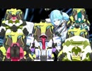 コズミックブレイク２公式PVの出演ロボを増やしてみた