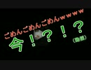 【廃病院とガスマスク】JK()がホラゲに挑戦！第一弾－後半