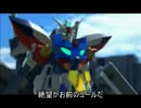 ゆっくりうp主のガンダムブレイカー２第二十六話「悲しみは消えて」