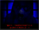 【実況】がっこうぐら死！　第死話～御怨【怨みっ子-つぐのひ異譚２-】