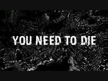 【GENRE-SHUFFLE 3】YOu NeEd tO dIE