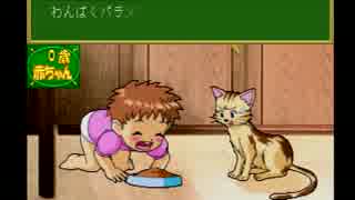 【子育てクイズマイエンジェル】友人と共に子育てしてみた part2【実況】