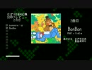 ほぼ183音MAD集