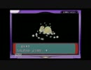 ポケモンエメラルドをゆっくりごとプレイPart12.5