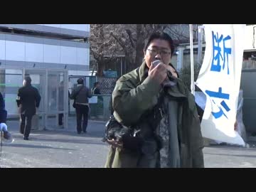 【2016/2/21】竹島奪還！日韓国交断絶国民大行進in帝都　4/4