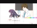 【乙女ゲー】男の俺が私のリアルは充実しすぎているを実況プレイPart2
