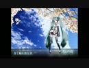 【静寂音しの】 桜ノ雨