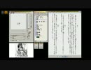 【ゲームブック実況】火吹山の魔法使い(2) 冒険の始まり