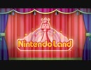 目指せ！Nintendo全Game実況2　NintendoLand#1「オバケ屋敷でオニごっこ」【NSNG】