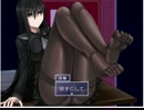 【黒先輩と黒屋敷の闇に迷わない　セクハラ実況】Part3